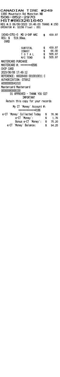 Canadian Tire receipt template 2 image