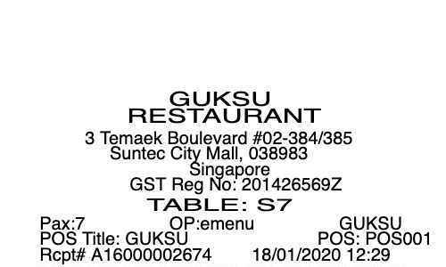 Restaurant receipt 005